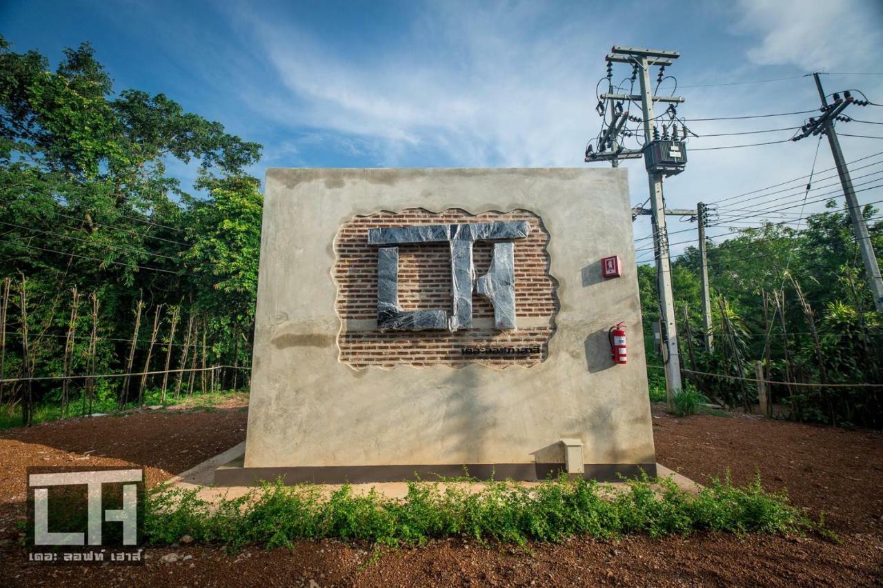 The Loft House Sakaeo 호텔 Watthana Nakhon 외부 사진
