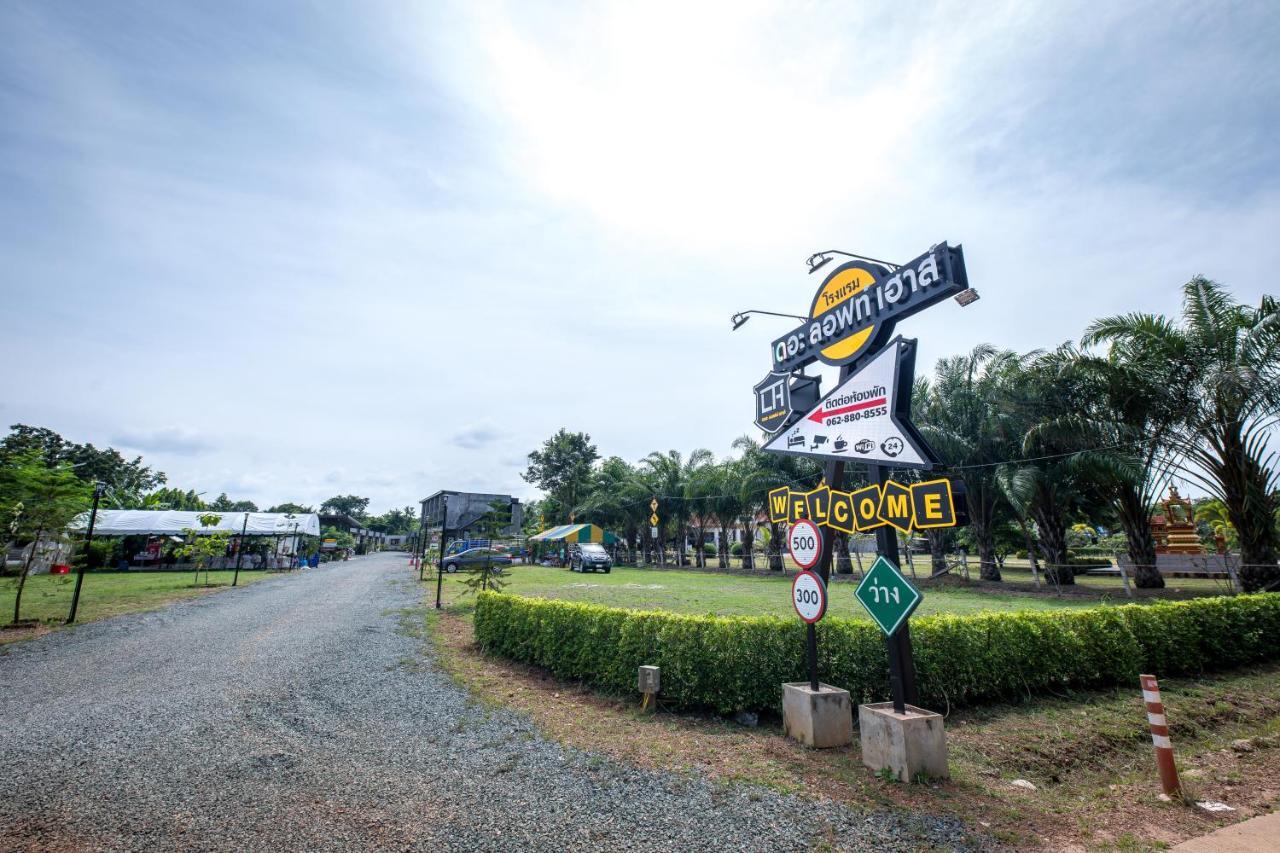 The Loft House Sakaeo 호텔 Watthana Nakhon 외부 사진
