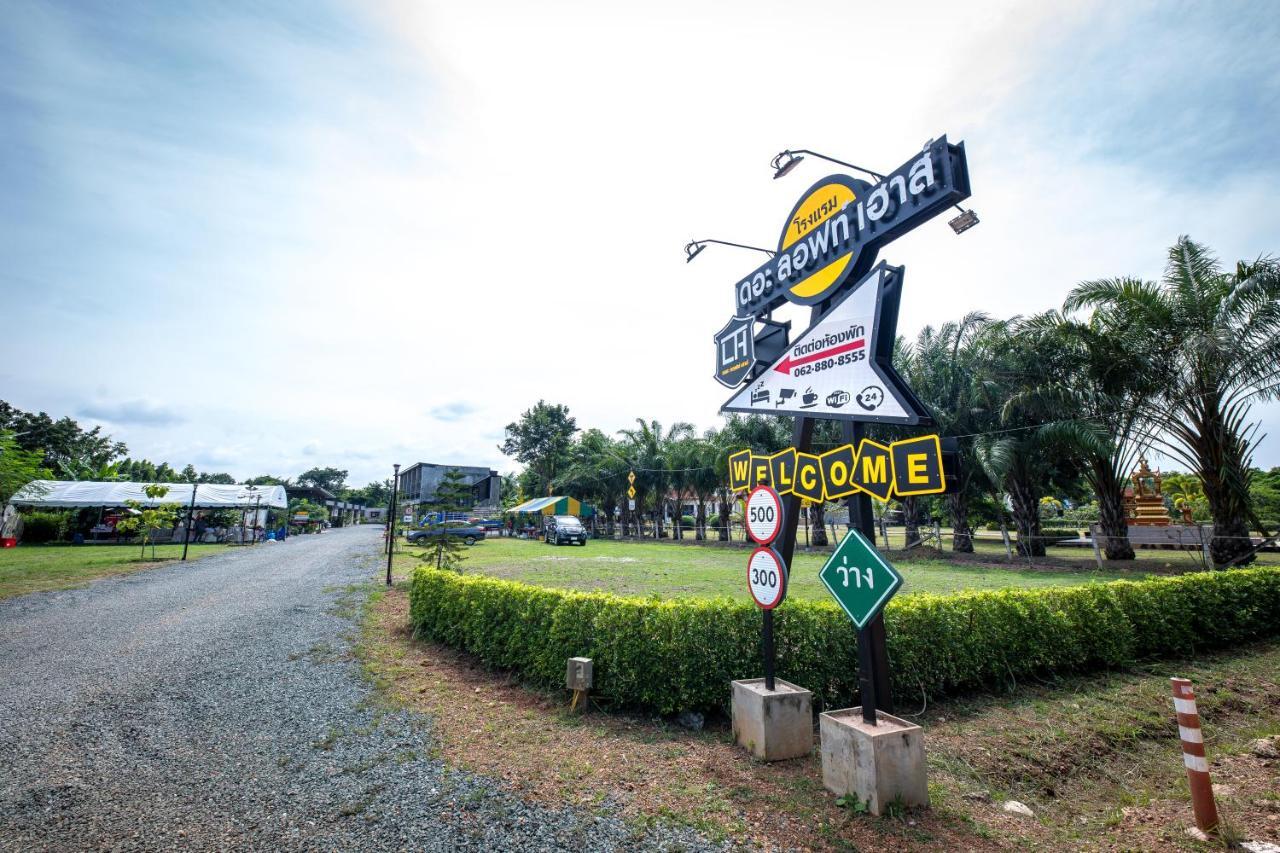 The Loft House Sakaeo 호텔 Watthana Nakhon 외부 사진